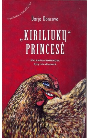 Kiriliukų princesė